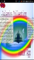 Dua akasha 截图 2