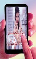 Poster bachar gaya dard phari shayri