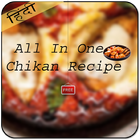 All in One Chikan Recipe ícone