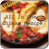 All in One Chikan Recipe icône