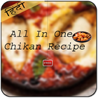 آیکون‌ All in One Chikan Recipe