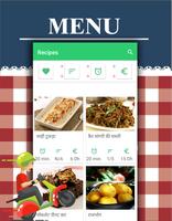 Hindi Recipes screenshot 2