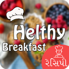 Healthy Breakfast Recipes আইকন