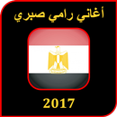 أروع أغاني رامي صبري 2017 APK
