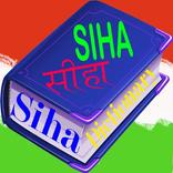 English to Hindi Dictionary