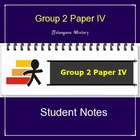 Tspsc Group2 Study Material Ap ไอคอน