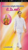 Telangana history in teluguapp Affiche