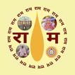 Shree panchgranth