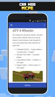 برنامه‌نما Car Mod for Minecraft PE عکس از صفحه