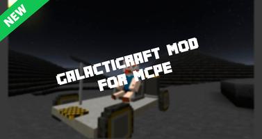 برنامه‌نما Galacticraft mod for Minecraft عکس از صفحه