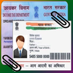 ”Link PAN Card With Aadhar