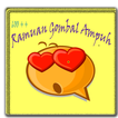 اللعوب Gombal قوية