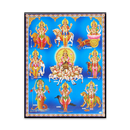 APK Navagraha Mantra