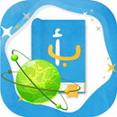 لعبة الحروف للأطفال APK