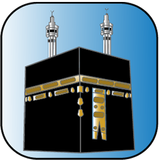 Umrah Guide icône