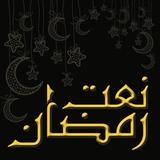 Ramadan Naat 2017 icon