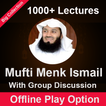 Mufti Ismail ibn Musa Menk Lectures