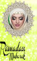 Ramadan Photo Frames 2018 تصوير الشاشة 3