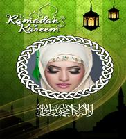 Ramadan Photo Frames 2018 تصوير الشاشة 1