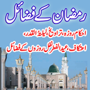 Ramzan Islamic Book Urdu APK