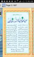 Ramzan Islamic Book Urdu screenshot 2