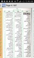 Ramzan Islamic Book Urdu capture d'écran 3