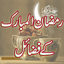 APK Fazan E Ramadan Urdu