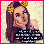 رمزيات بنات كيوت