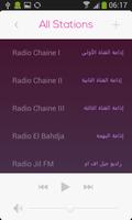 Radio Algerie (old  version) screenshot 1