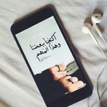 Download صور رمزيات انستا Apk For Android Latest Version
