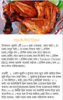 রান্নাবান্না bài đăng