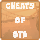 Cheats of GTA 圖標