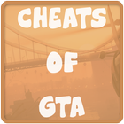 Cheats of GTA ikon