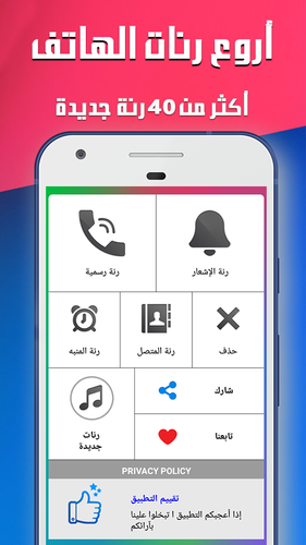 TÉLÉCHARGER RANAT HATIF RANAT HATIF TÉLÉCHARGER