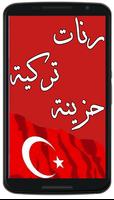 Poster رنات تركية حزينة 2016