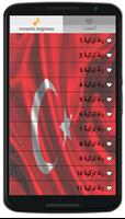 رنات تركية حزينة 2016 imagem de tela 1