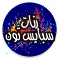 ranat spacetoon