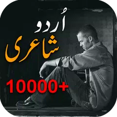 Descargar APK de 10000+ Poesía Urdu