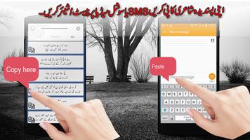 10000+ Urdu Poetry پوسٹر