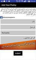 10000+ Urduca Şiir Ekran Görüntüsü 2