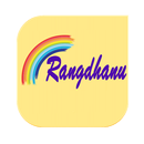 A Rangdhanu APK
