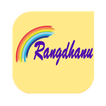 A Rangdhanu