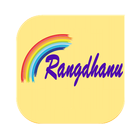 A Rangdhanu icon