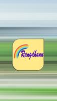 A Rangdhanu screenshot 1