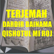 TERJEMAH DARDIR BAINAMA QISHOTUL MI ROJ