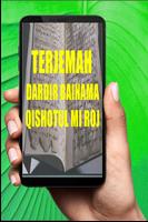 TERJEMAH DARDIR BAINAMA QISHOTUL MI ROJ постер