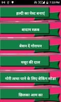 Rang Gora Kaise Fairness screenshot 1