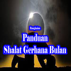 Rangkaian Panduan Shalat Gerhana Bulan icon