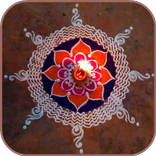 Offline Rangoli Designs 2017