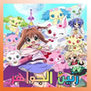 رنين الجواهر APK